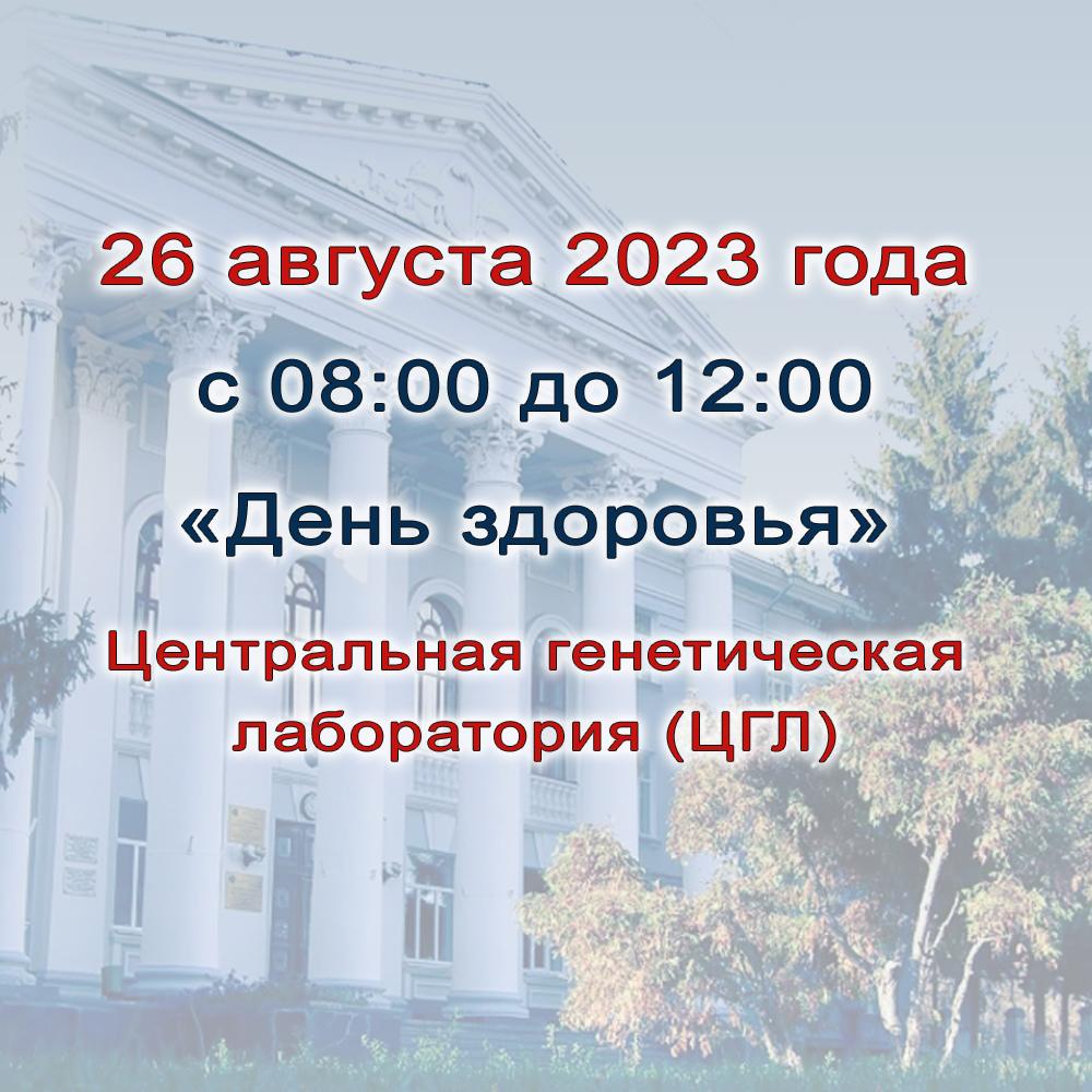 Новости - ТОГБУЗ «Городская больница им. С.С.Брюхоненко г. Мичуринска»