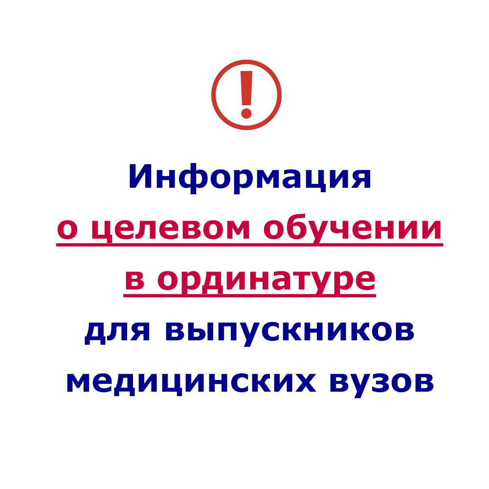 Новости - ТОГБУЗ «Городская больница им. С.С.Брюхоненко г. Мичуринска»