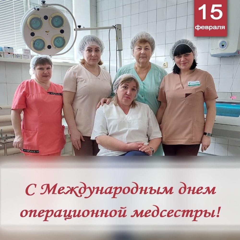 Международный день операционной медсестры