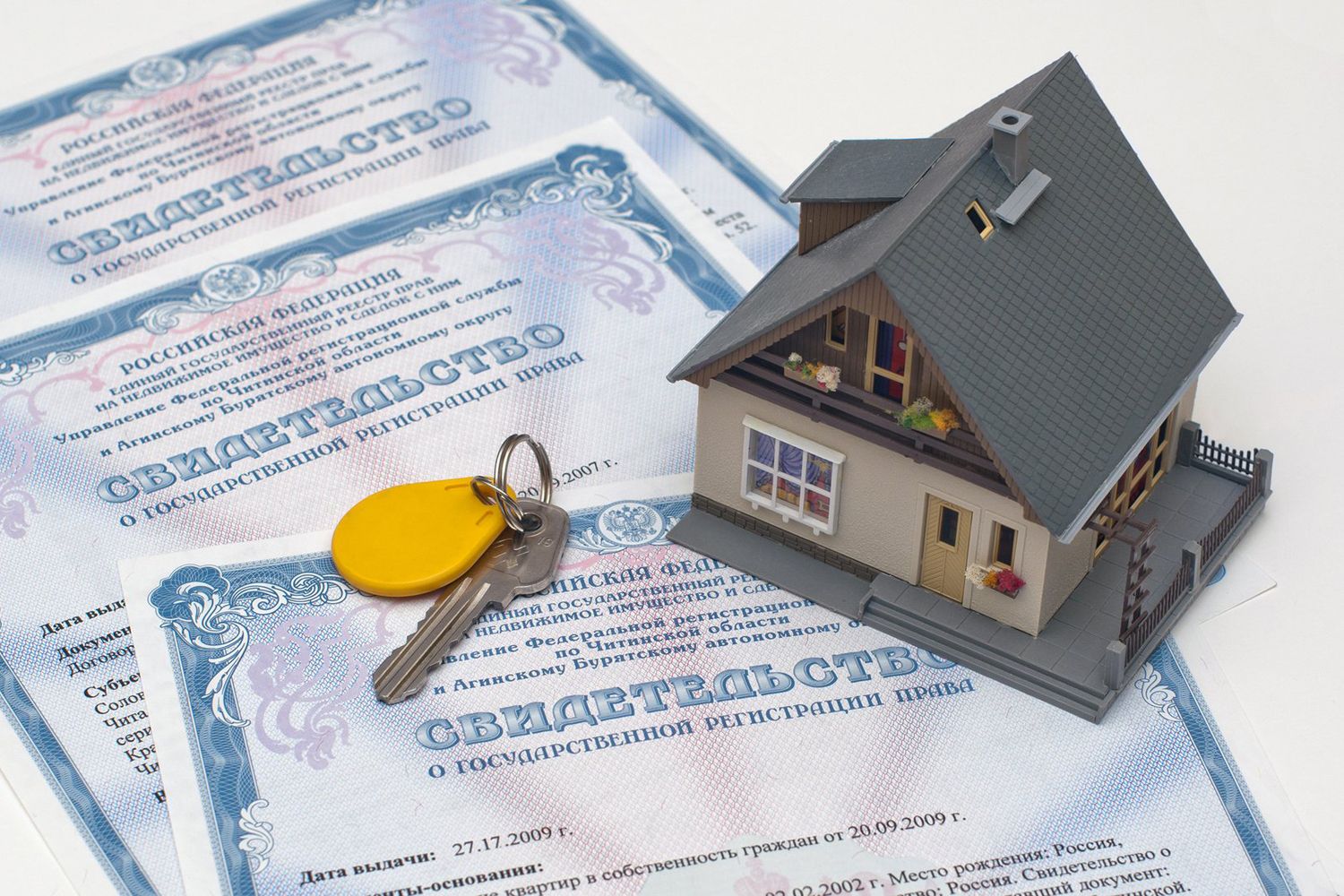 Росреестр регистрации прав на недвижимое имущество
